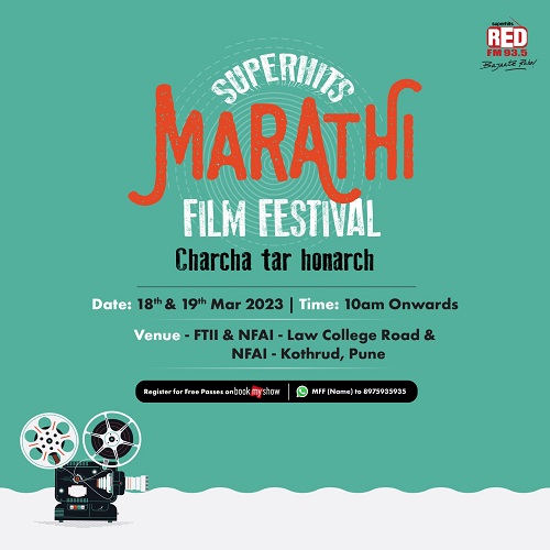 Red FM Announces Season 4 of Superhits Marathi Film Festival